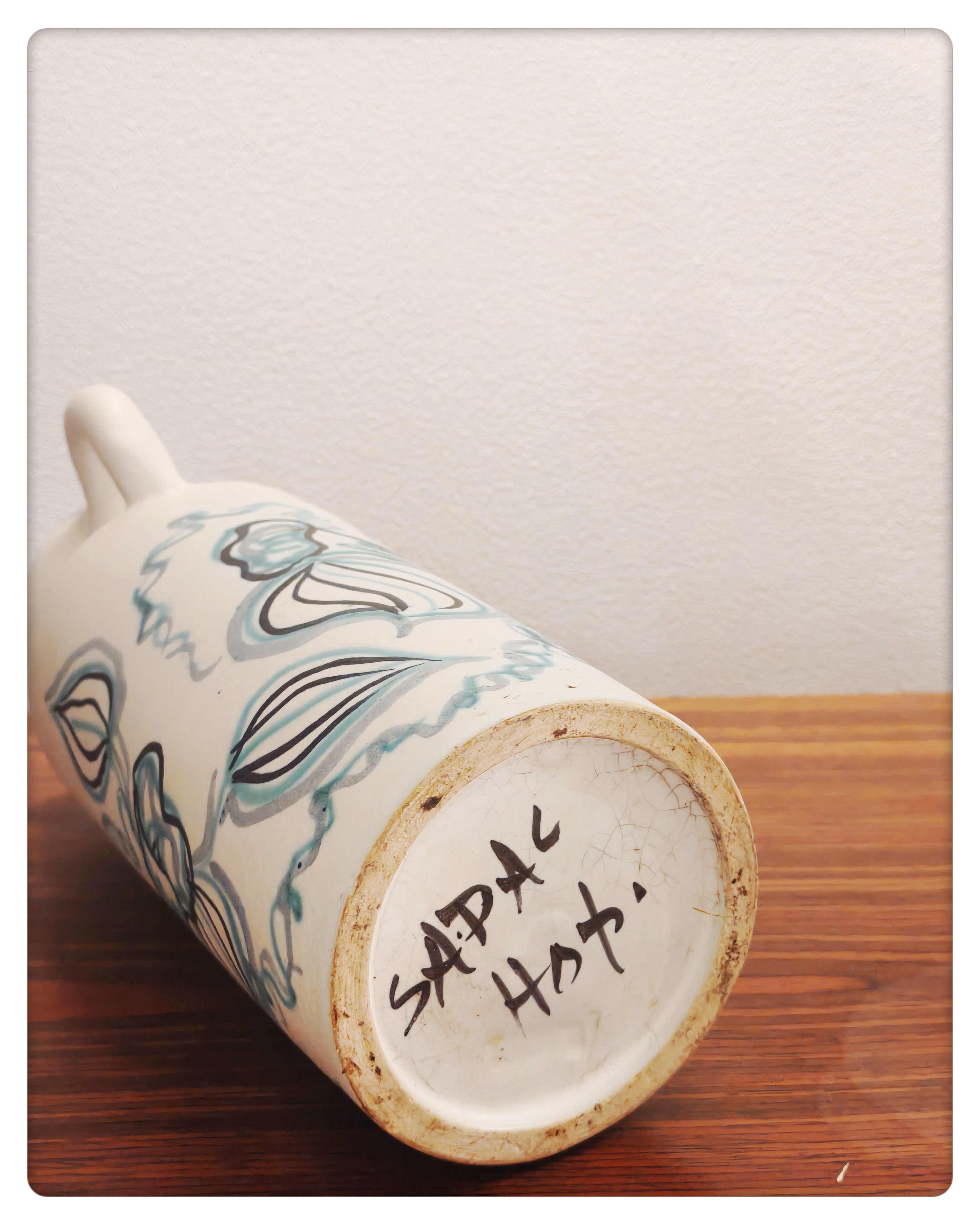 SAPAC French Pottery Vase