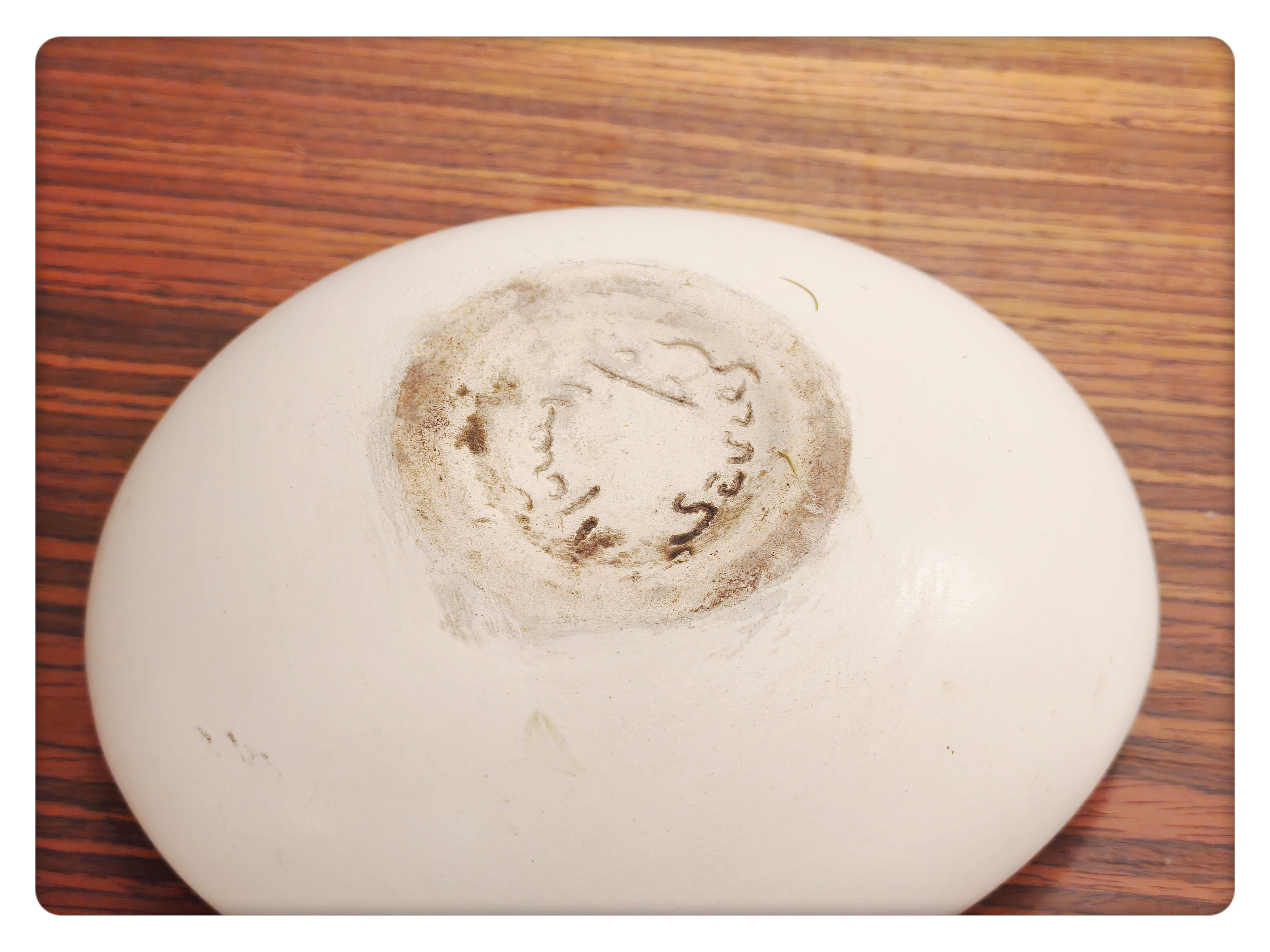 Mid-century French Keramos Sèvres Oval Bowl